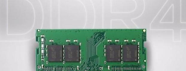 市場行情與選購指南 一根8GB內存條究竟值多少錢？